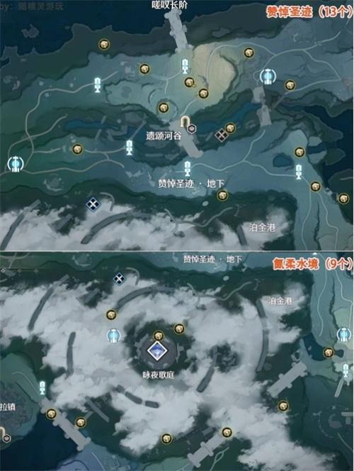 鸣潮2.0声匣位置大全2.jpg 鸣潮2.0声匣位置大全2.jpg
