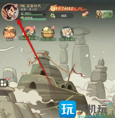 《时光大爆炸》头像框更换方法 《时光大爆炸》头像框更换方法