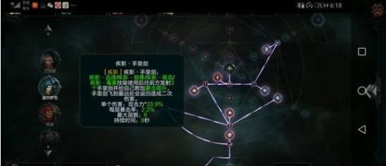 拉结尔死亡游侠弓箭手狂躁亡魂bd推荐攻略[多图]图片4