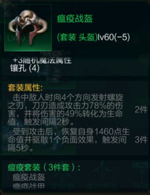 拉结尔拜森圣骑士高爆雷球流bd推荐 圣骑高爆雷球流bd后期攻略[多图]图片8
