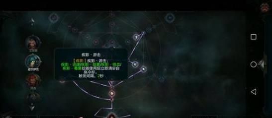 拉结尔死亡游侠弓箭手狂躁亡魂bd推荐攻略[多图]图片6