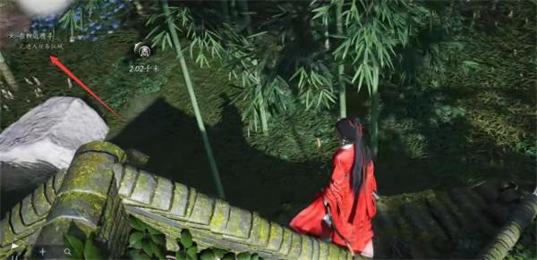 燕云十六声摇红一梦奇遇竹林小屋触发不了解决方法3.jpg 燕云十六声摇红一梦奇遇竹林小屋触发不了解决方法3.jpg