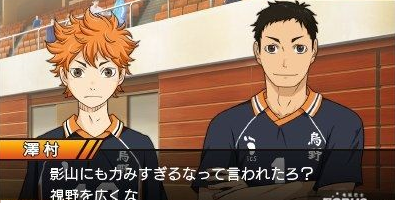 《排球少年》9月25日上市 游戏玩点公布