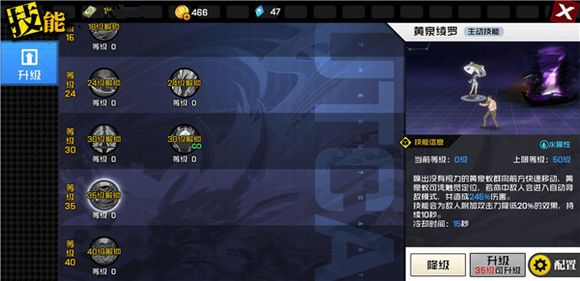 一人之下手游湘西巫蛊是什么定位？湘西巫蛊辅助能力一览[多图]图片3