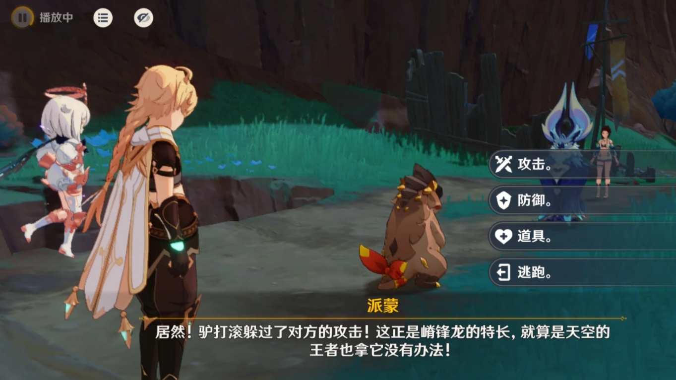 原神从一案到另一案隐藏任务怎么做