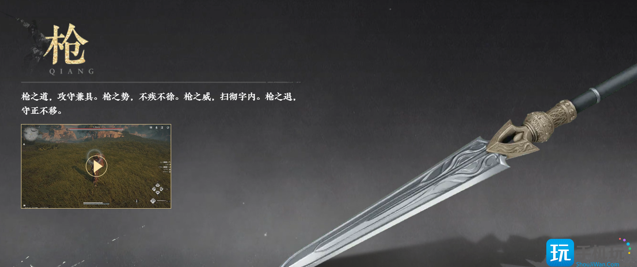 燕云十六声武器排行榜最新
