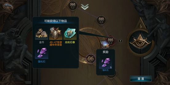 拉结尔强化石怎么获得？强化石快速获取攻略[多图]图片5