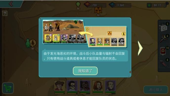 辐射避难所ol发光海活动怎么进？发光海平民低练度打法攻略[多图]图片3