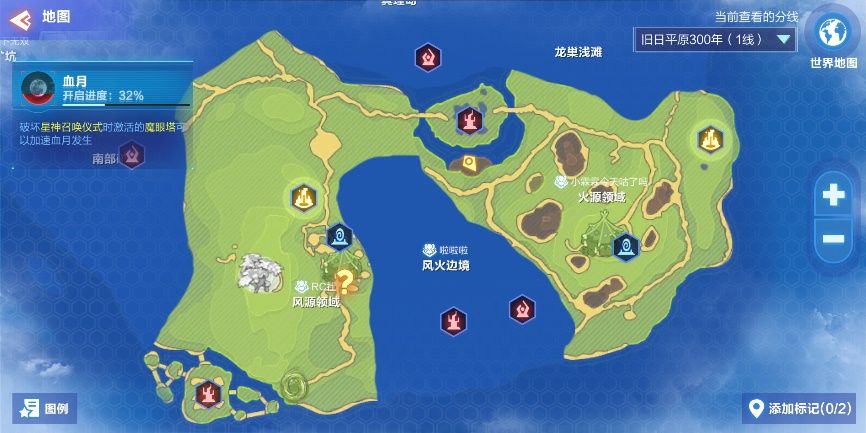 我的起源烈焰战场在什么地方？烈焰战场小怪boss一览[多图]图片2