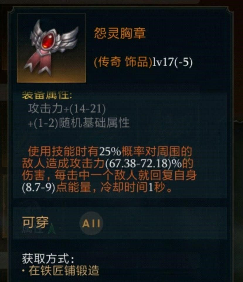 拉结尔冰女法师前期发展攻略 法师前期技能选择天赋加点推荐[多图]图片9