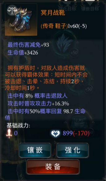 拉结尔法师冬之洗礼子弹流bd推荐 子弹流bd打法攻略[多图]图片9