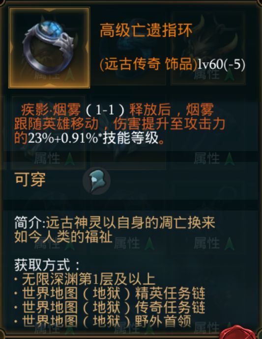 拉结尔游侠亡魂气息多重射击bd推荐 烟雾闪避流bd推荐[多图]图片3