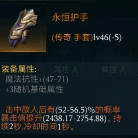 拉结尔法师中期bd攻略 法师中期技能选择天赋加点推荐[多图]图片10