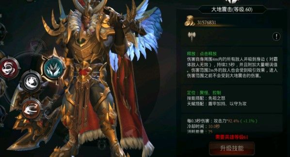 拉结尔磐石中期bd攻略 磐石中期技能选择天赋加点推荐[多图]图片21