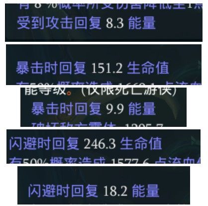 拉结尔游侠亡魂气息多重射击bd推荐 烟雾闪避流bd推荐[多图]图片9