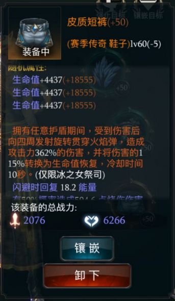 拉结尔法师冬之洗礼子弹流bd推荐 子弹流bd打法攻略[多图]图片3