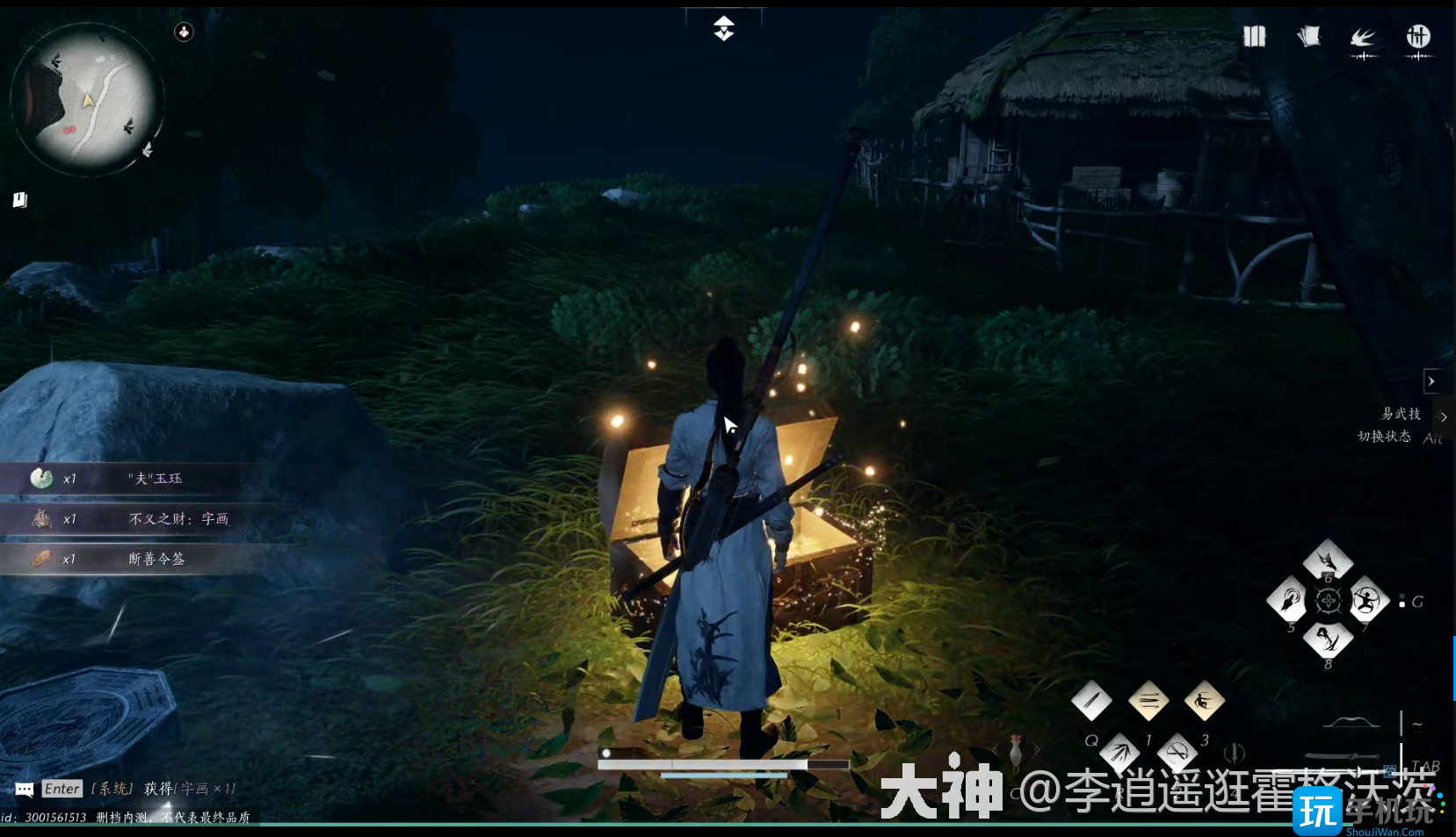 燕云十六声天泉门派怎么进 燕云十六声天泉门派怎么进