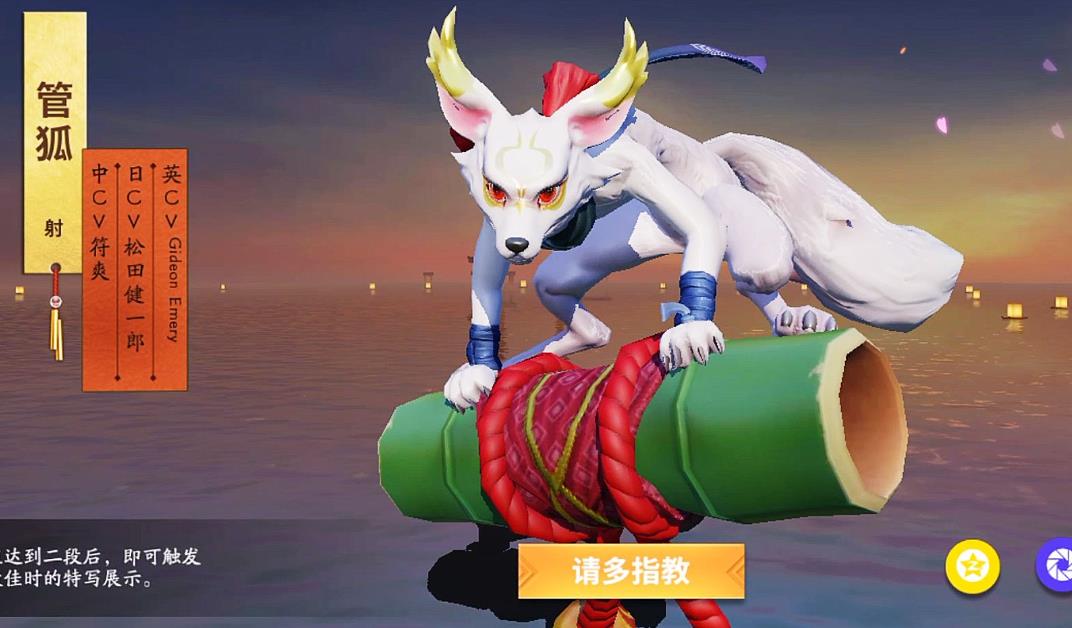 决战平安京管狐怎么玩