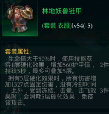 拉结尔磐石野蛮人前期发展攻略 磐石前期技能选择天赋加点推荐[多图]图片18
