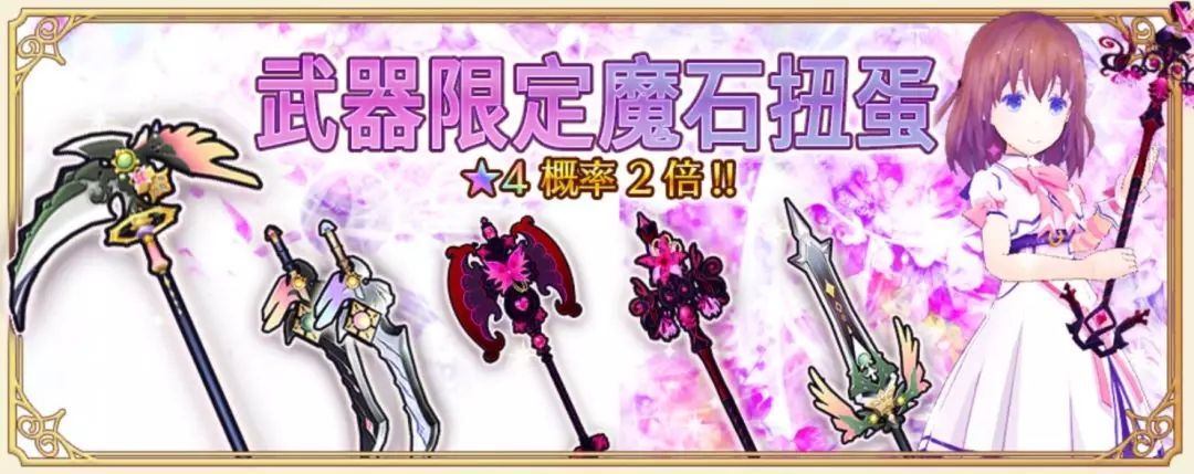 纯白魔女破晓测试活动福利一览 破晓测试奖励礼包汇总[多图]图片6