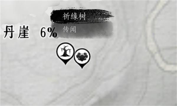 燕云十六声祈缘树在哪-祈缘树位置介绍