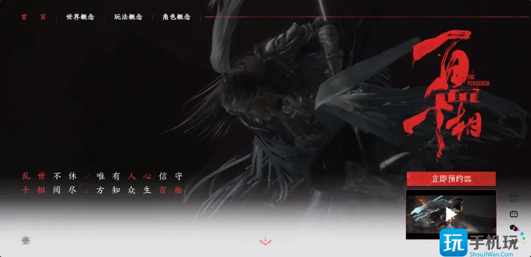 《百面千相》上线时间预测 《百面千相》上线时间预测