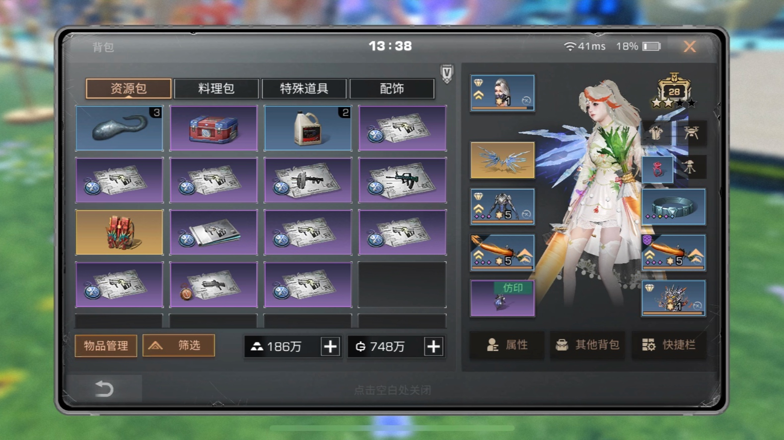 明日之后怎么快速赚金