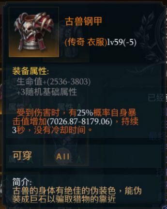 拉结尔法师冬之洗礼子弹流bd推荐 子弹流bd打法攻略[多图]图片6