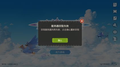 海岛纪元灵风城元素之灵都在什么地方？灵风城元素之灵位置坐标一览[多图]图片2
