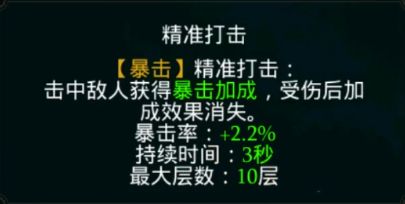拉结尔弓箭手游侠前期发展攻略 游侠前期技能选择天赋加点推荐[多图]图片8