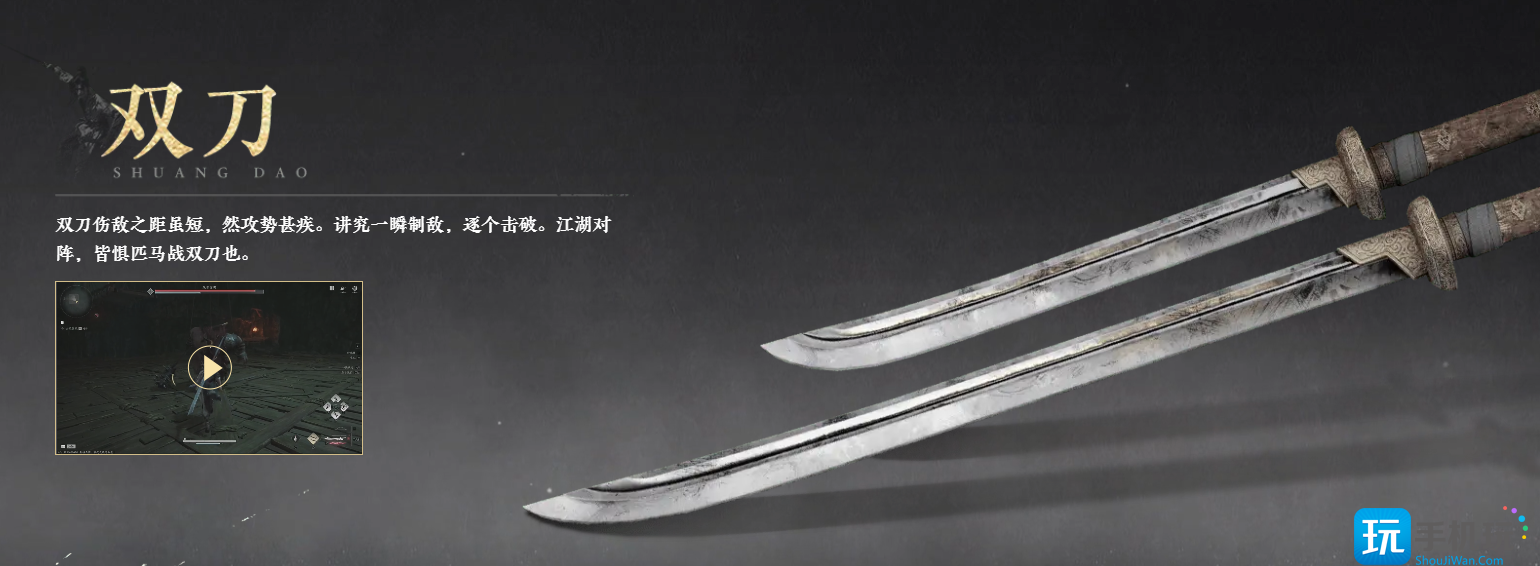 燕云十六声武器排行榜最新