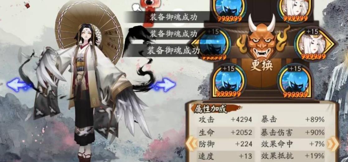 阴阳师待宵姑获鸟怎么样