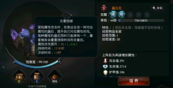 拉结尔磐石污血旋风流bd攻略 污血旋风流bd技能天赋装备选择推荐[多图]图片12