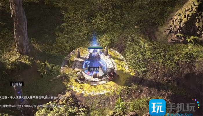 《流放之路2》重置地图副本方法介绍 《流放之路2》重置地图副本方法介绍