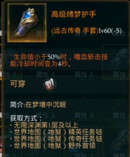 拉结尔磐石污血旋风流bd攻略 污血旋风流bd技能天赋装备选择推荐[多图]图片6