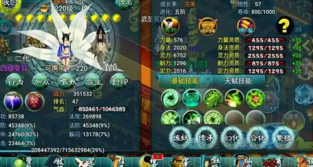 忘仙职业怎么选择 忘仙职业怎么选择