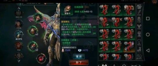 拉结尔死亡游侠弓箭手狂躁亡魂bd推荐攻略[多图]图片2