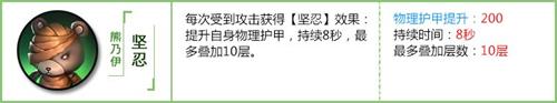 拉结尔宠物培养哪几个？宠物培养选择推荐[多图]图片7