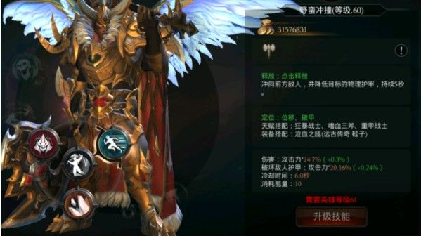 拉结尔磐石中期bd攻略 磐石中期技能选择天赋加点推荐[多图]图片11