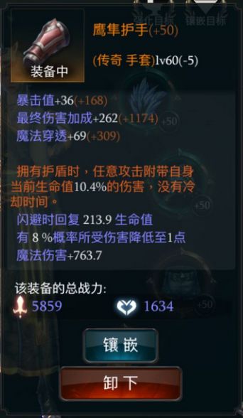 拉结尔法师冬之洗礼子弹流bd推荐 子弹流bd打法攻略[多图]图片5