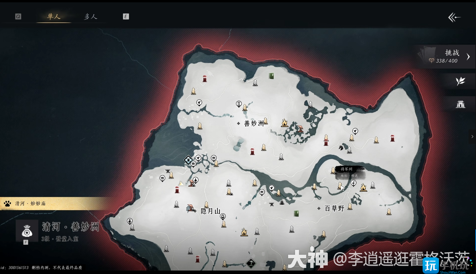燕云十六声天泉门派怎么进 燕云十六声天泉门派怎么进