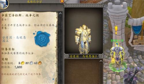 魔兽世界第七军团幻化怎么获得-第七军团幻化获取方法