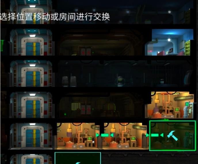 辐射避难所ol心得分享 高手玩家玩法思路技巧分享[多图]图片3