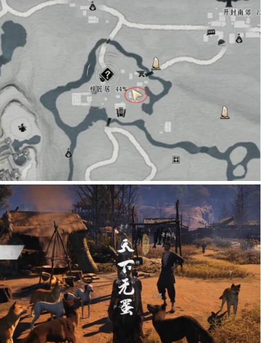 燕云十六声天下无蛋奇遇任务怎么做-天下无蛋奇遇任务攻略