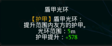 拉结尔磐石野蛮人前期发展攻略 磐石前期技能选择天赋加点推荐[多图]图片9