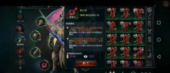 拉结尔死亡游侠弓箭手狂躁亡魂bd推荐攻略[多图]图片9