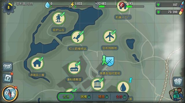 辐射避难所ol怎么刷初始？快速初始10连抽概率[多图]图片7