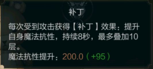 拉结尔拜森圣骑士高爆雷球流bd推荐 圣骑高爆雷球流bd后期攻略[多图]图片13
