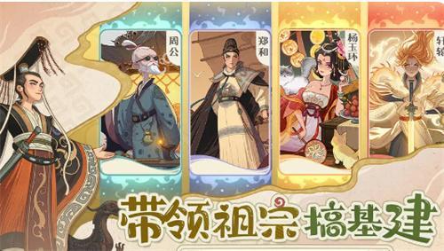 时光大爆炸资源怎么获得-资源获取方法