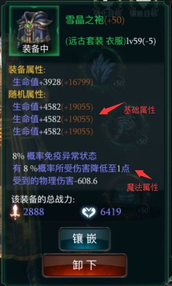 拉结尔法师中期bd攻略 法师中期技能选择天赋加点推荐[多图]图片4
